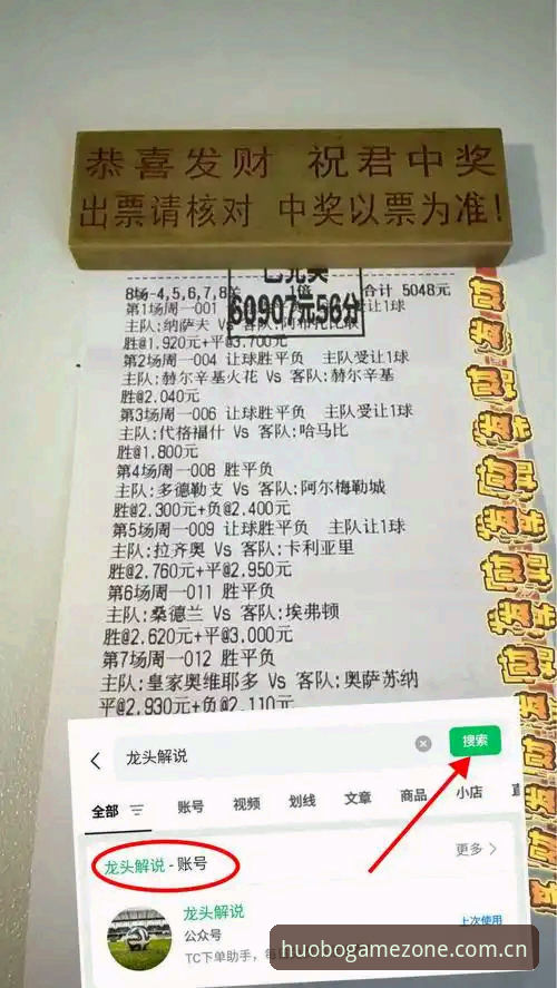 从皇家社会引援看体育平台观赛体验——资深用户分享转会市场分析心得