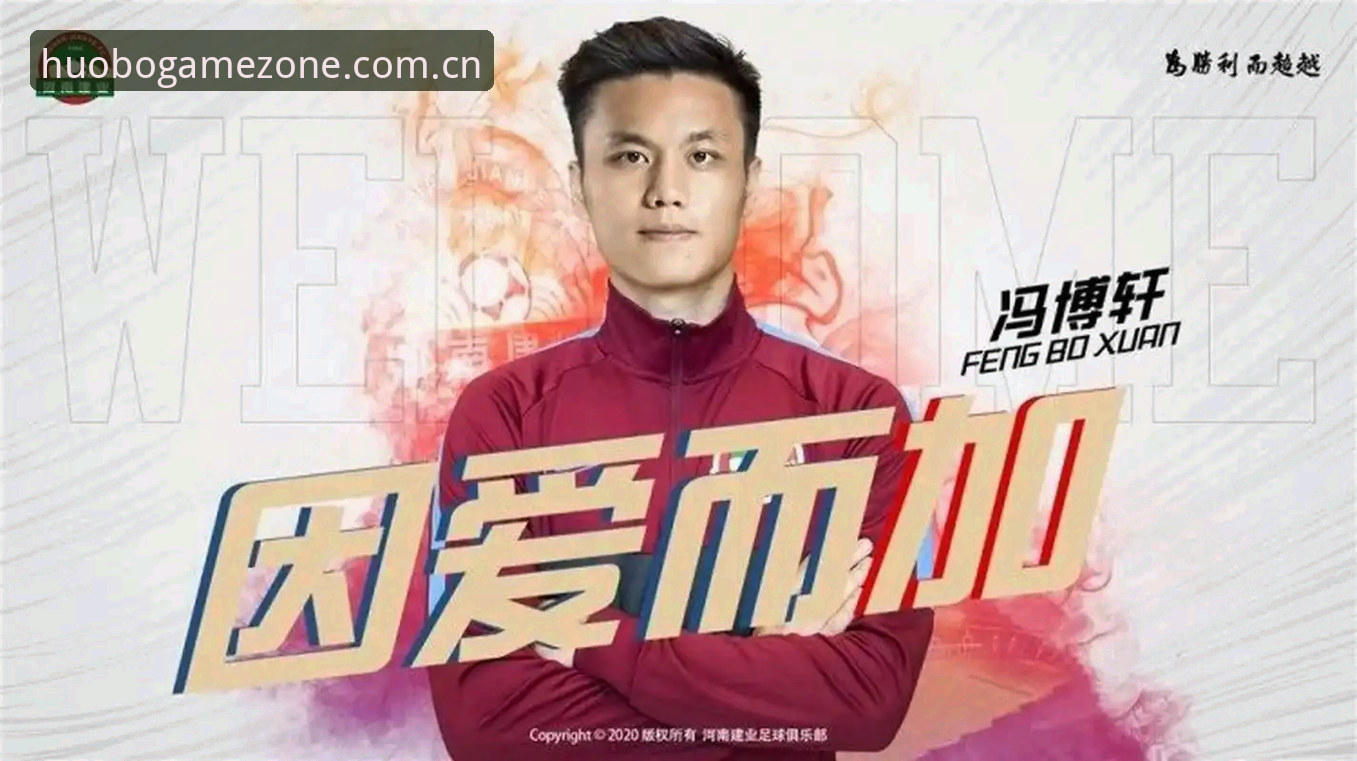 火博体育官网 vs 体育赛事平台入口：火博体育官方入口安全优势解析