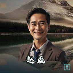 赵磊